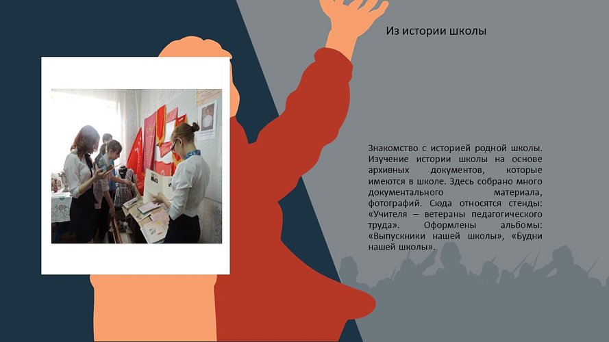 «Привет с фронта»